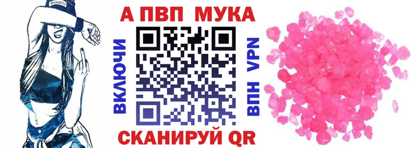 Альфа ПВП кристаллы  ссылка на мегу онион  Суровикино  продажа наркотиков 