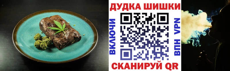купить наркотик  Суровикино  Еда ТГК конопля 