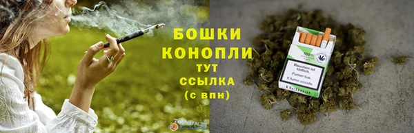 бошки Новокубанск