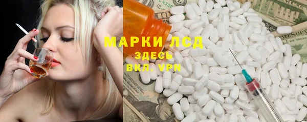 бошки Новокубанск