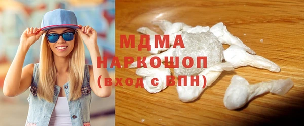 первитин Новодвинск