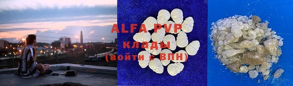 бошки Новокубанск