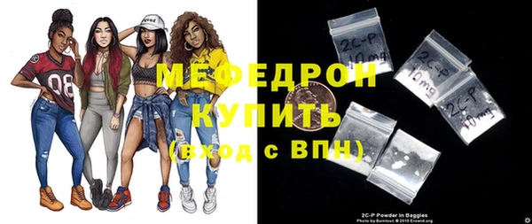 альфа пвп VHQ Всеволожск