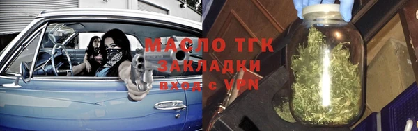 бошки Новокубанск