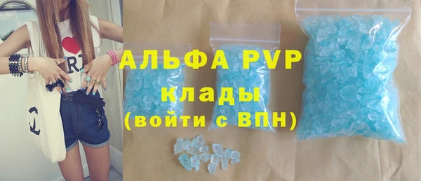 мет Новозыбков