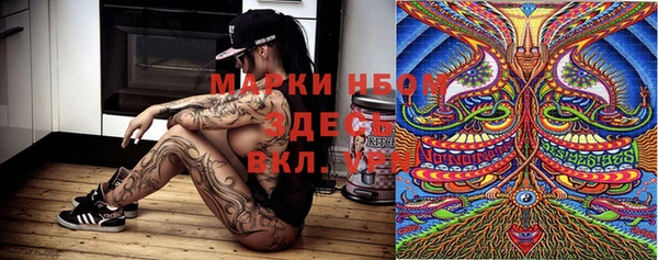 бошки Новокубанск