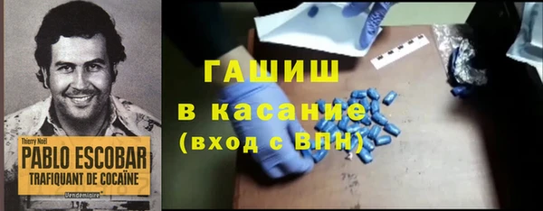 первитин Новодвинск