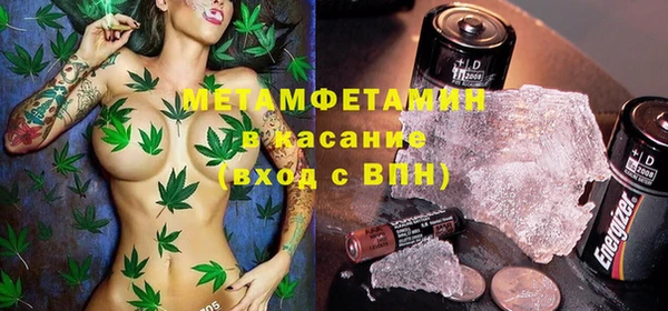 бошки Новокубанск