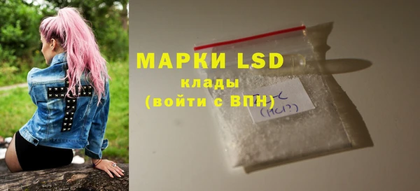 первитин Новодвинск