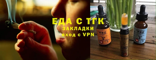 мет Новозыбков