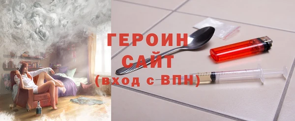 мет Новозыбков