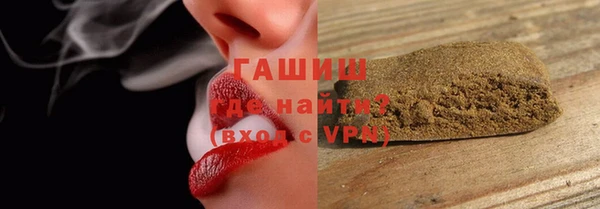 мет Новозыбков