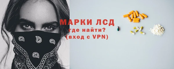 бошки Новокубанск