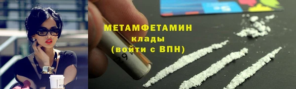 мет Новозыбков