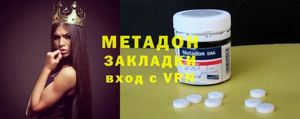 мет Новозыбков
