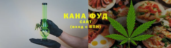 мет Новозыбков