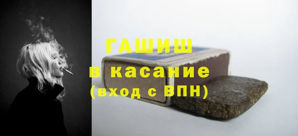 первитин Новодвинск