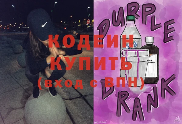 первитин Новодвинск