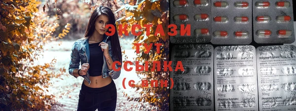 бошки Новокубанск