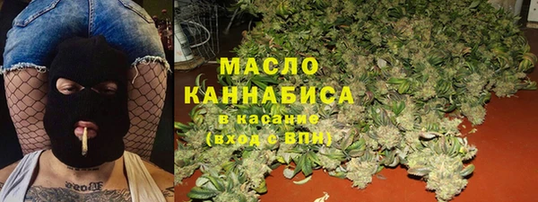 бошки Новокубанск