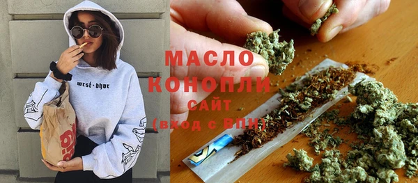бошки Новокубанск