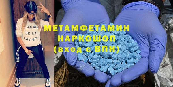 бошки Новокубанск