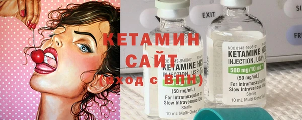 бошки Новокубанск