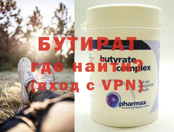 первитин Новодвинск