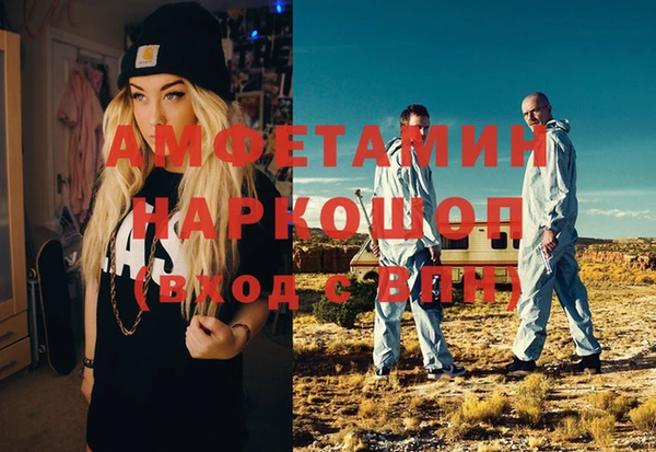 первитин Новодвинск