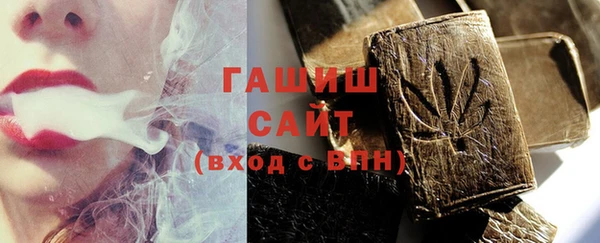 мет Новозыбков