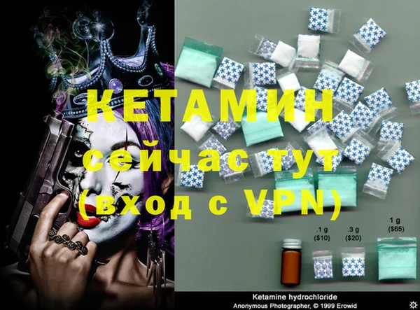 первитин Новодвинск