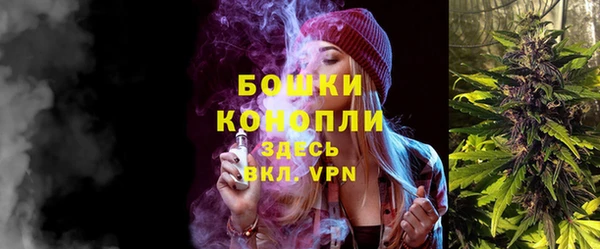 бошки Новокубанск