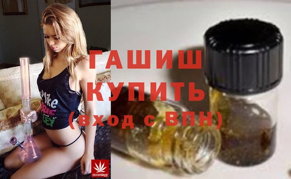 мет Новозыбков