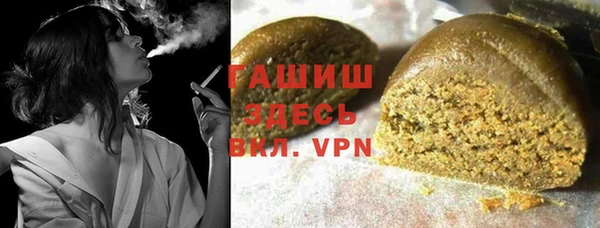 мет Новозыбков
