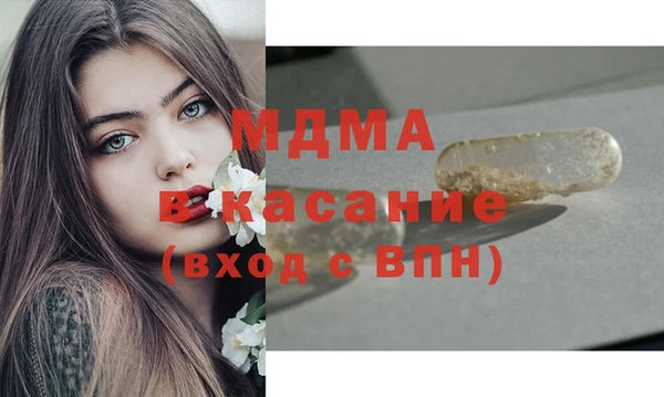 мет Новозыбков