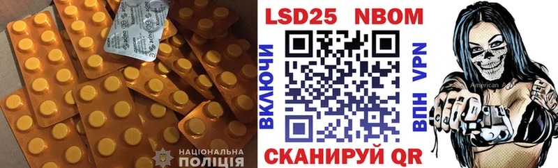 LSD-25 экстази ecstasy  МЕГА ссылка  Суровикино 