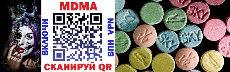 наркошоп  Суровикино  OMG зеркало  МДМА Molly 