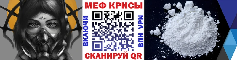 Меф 4 MMC Суровикино