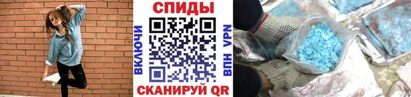 Первитин мет  Суровикино 