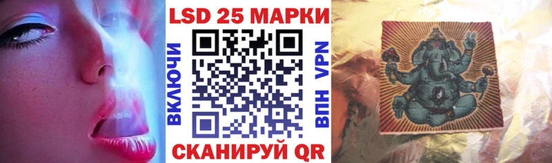 Наркотические марки 1500мкг  купить наркотик  Суровикино 