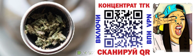 наркота  Суровикино  ТГК Wax 